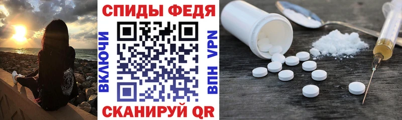 Купить где  Соликамск  АМФ Premium 