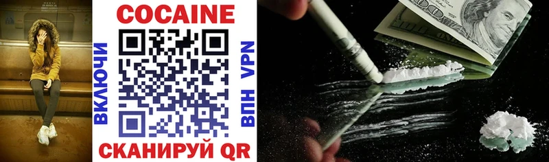 COCAIN VHQ  Купить  Соликамск 
