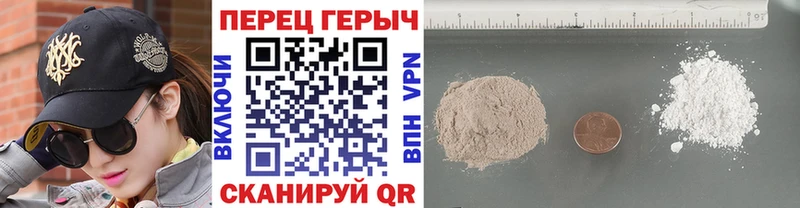 ГЕРОИН белый  Купить закладки  Соликамск 