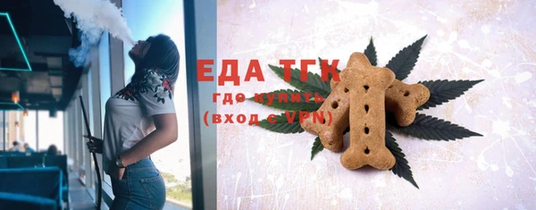 прущая мука Нефтекумск