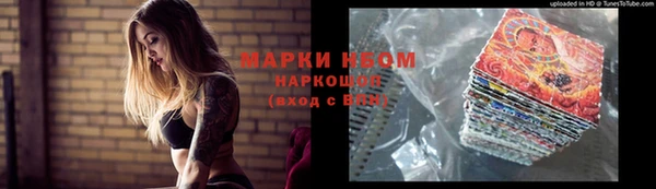 твердый Нефтегорск