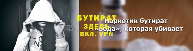 твердый Нефтегорск