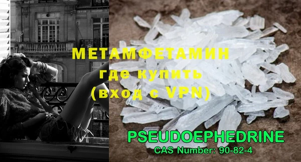 прущая мука Нефтекумск