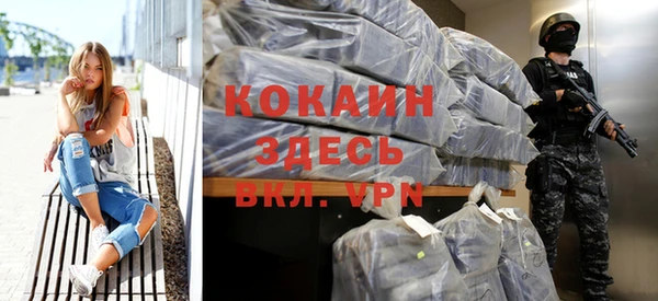 прущая мука Нефтекумск