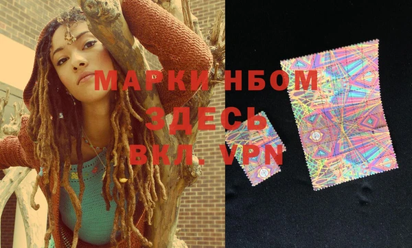 прущая мука Нефтекумск