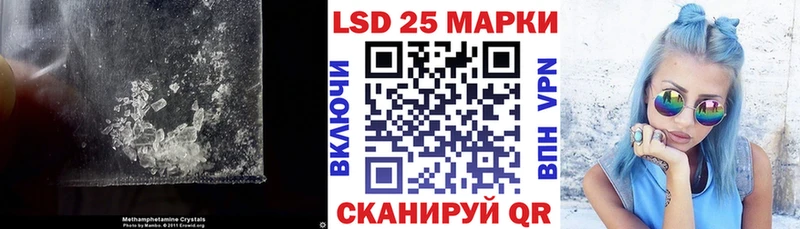 LSD-25 экстази кислота  Купить где  Соликамск 