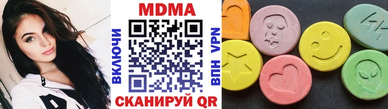 МДМА Molly  Купить закладки  Соликамск 