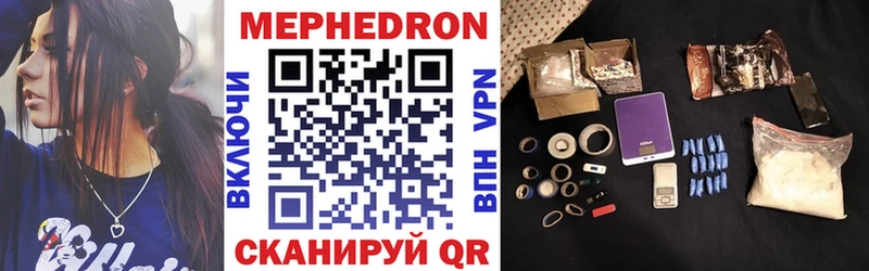 МЕФ мука  Купить  Соликамск 