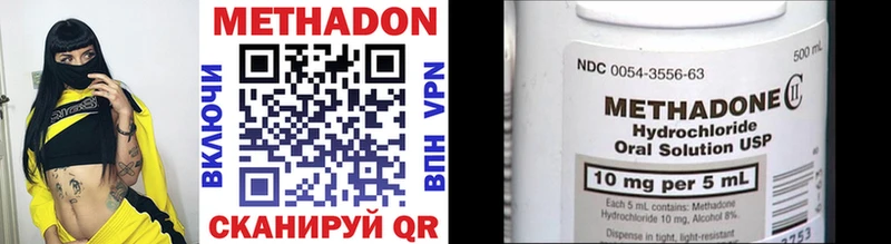 Метадон мёд Соликамск