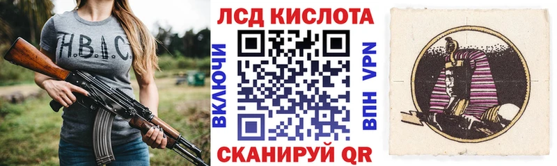 Купить где Соликамск Наркотические марки 1,8мг