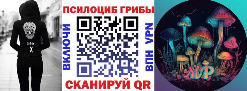 Псилоцибиновые грибы GOLDEN TEACHER  Купить закладки  Соликамск 